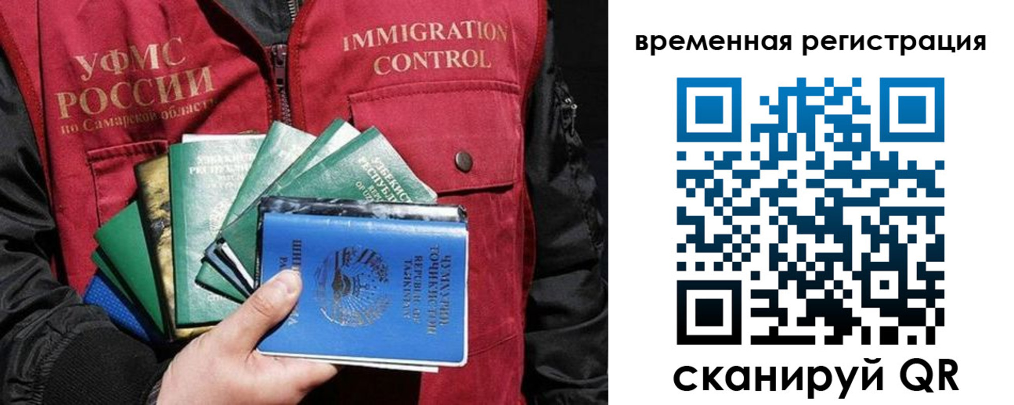где прописаться в Баксане