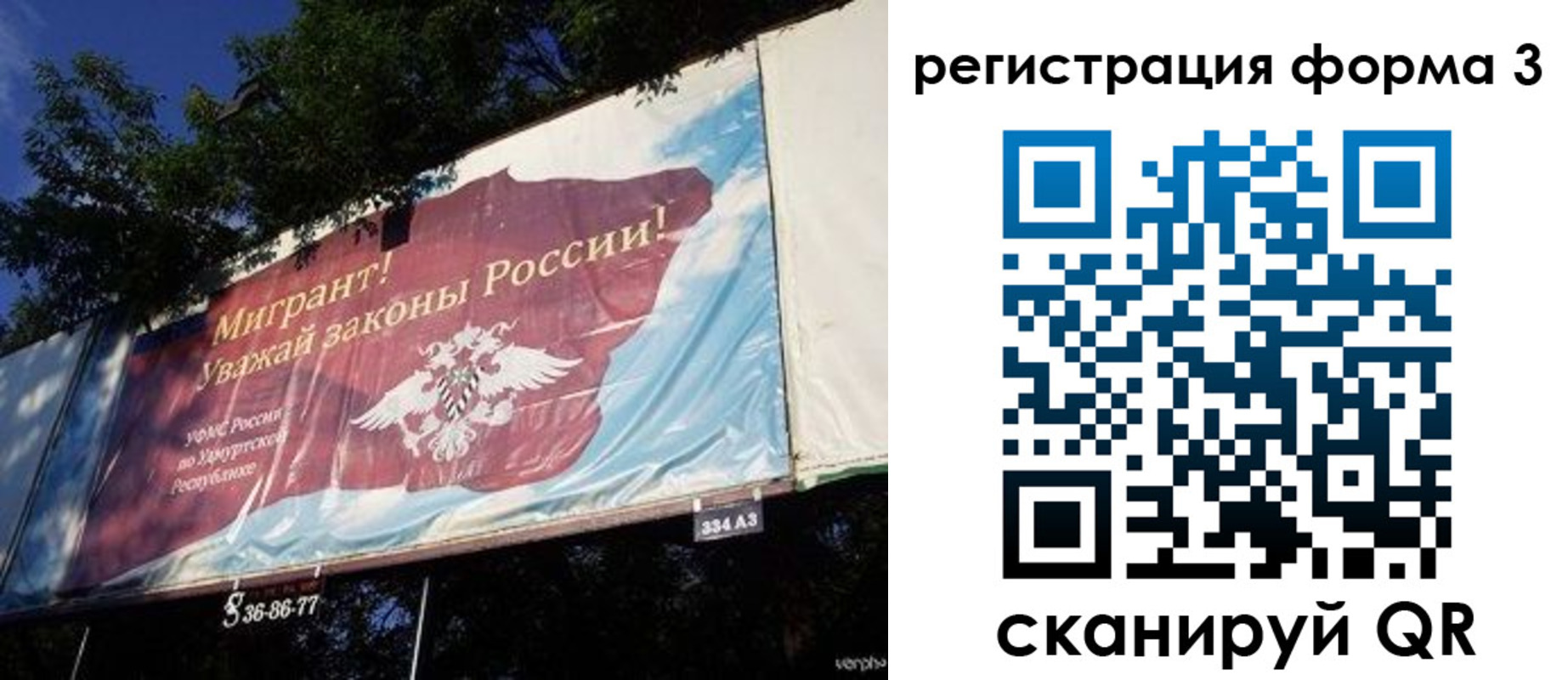прописка паспорт в Баксане